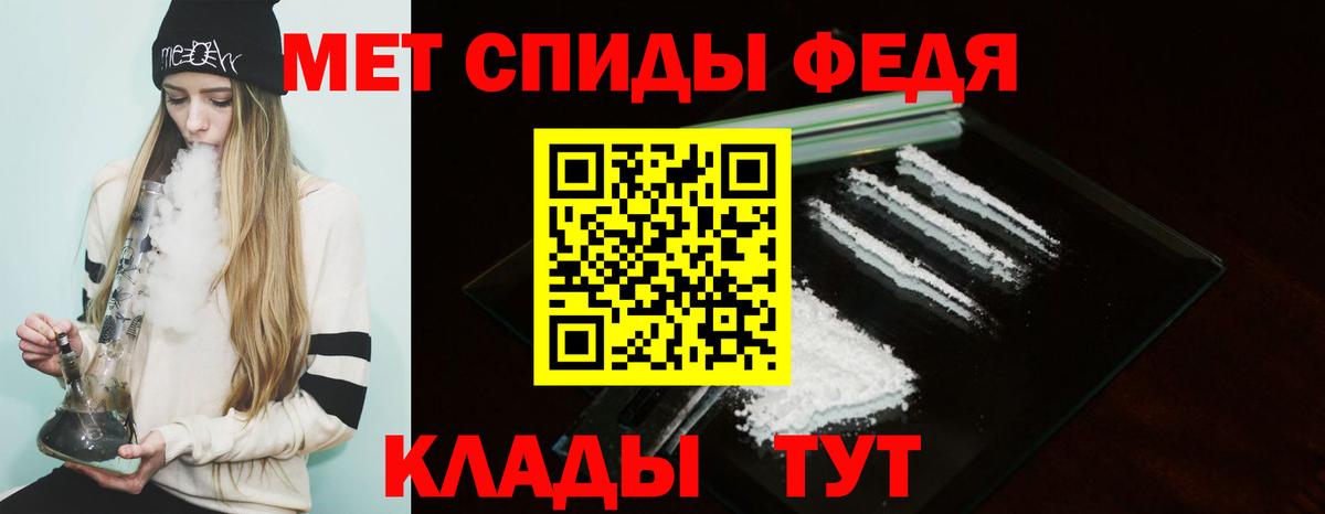 Амфетамин Premium Аксай