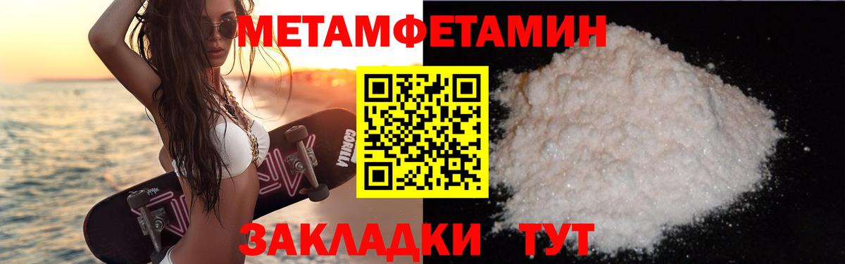 Амфетамин 97%  Вход с VPN  Амфетамин    онион  Амфетамин  Аксай 