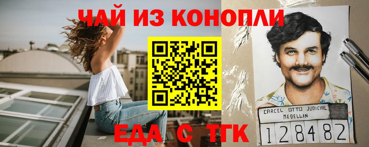 ТГК Аксай