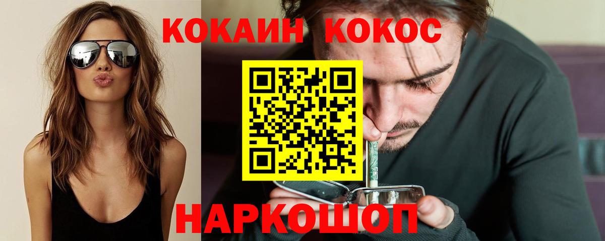 Кокаин 97%  Аксай  Кокаин 99% 