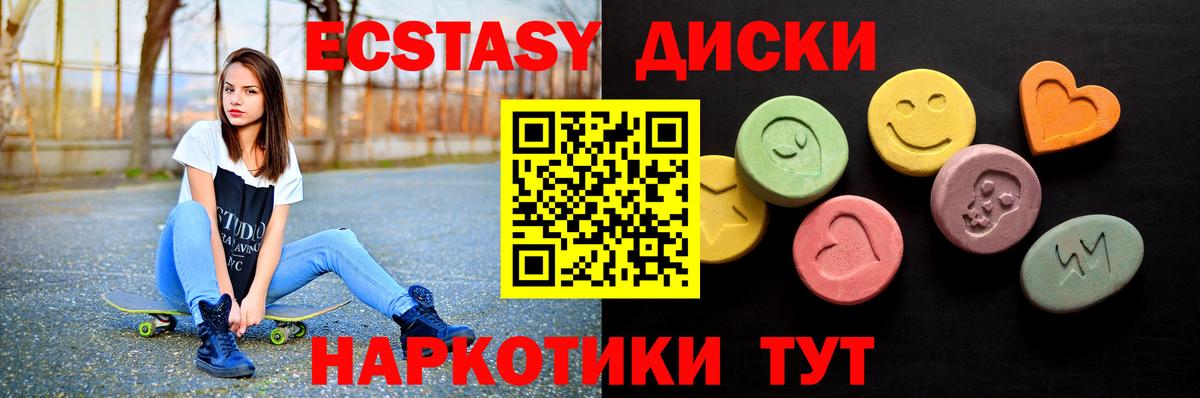 Ecstasy louis Vuitton Аксай