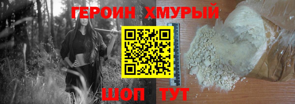 Мефедрон Аксай