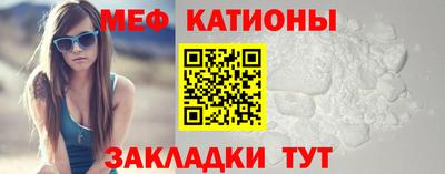 соль ск Ставрополь