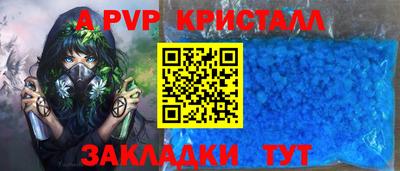 соль ск Ставрополь