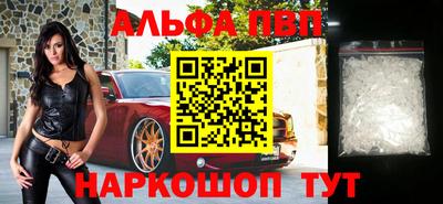 марихуана Абинск