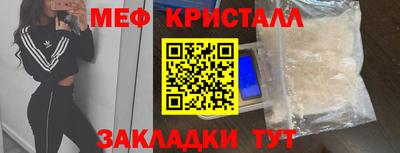 марихуана Абинск