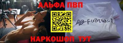 соль ск Ставрополь