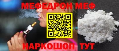 кокаин VHQ Среднеуральск