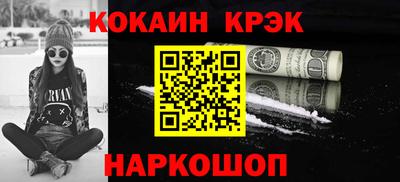 дистиллят марихуана Старая Купавна