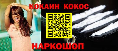синтетический гашиш Татарск