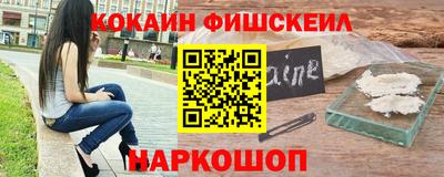 кокаин VHQ Среднеуральск