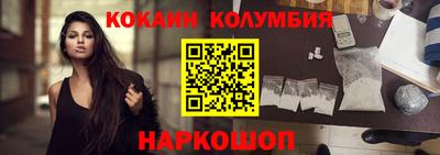 кокаин VHQ Среднеуральск