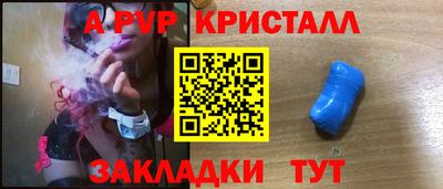 соль ск Ставрополь