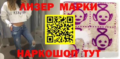 соль ск Ставрополь