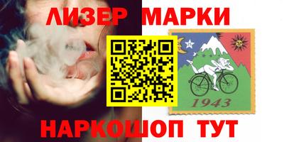 синтетический гашиш Татарск