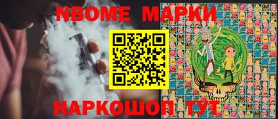 соль ск Ставрополь