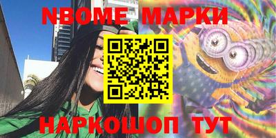 марихуана Абинск