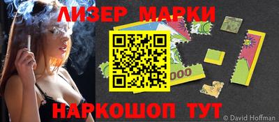 спиды Азнакаево