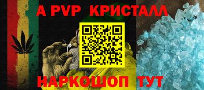 дистиллят марихуана Старая Купавна