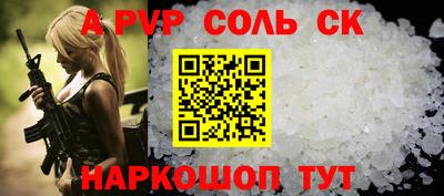 марихуана Абинск