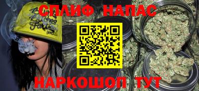 марихуана Абинск