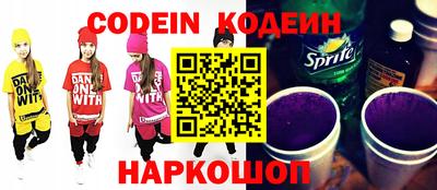 соль ск Ставрополь