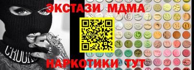 соль ск Ставрополь