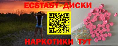 индика Тверь