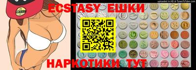 марихуана Абинск