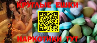 соль ск Ставрополь