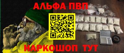 дистиллят марихуана Старая Купавна