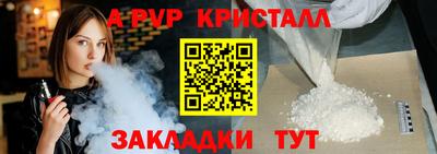дистиллят марихуана Старая Купавна