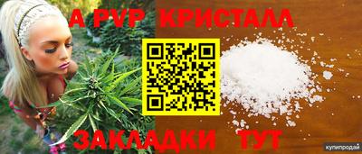 дистиллят марихуана Старая Купавна