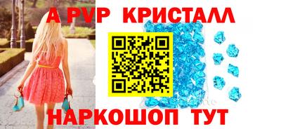 марихуана Абинск