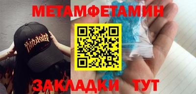 спиды Азнакаево