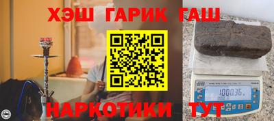 соль ск Ставрополь
