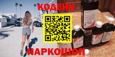 соль ск Ставрополь