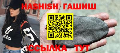 марихуана Абинск