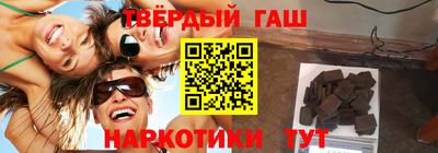 синтетический гашиш Татарск