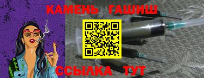 соль ск Ставрополь