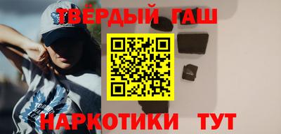 марихуана Абинск