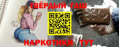 марихуана Абинск