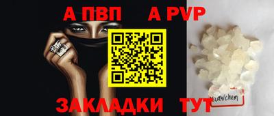 mdpv Тара