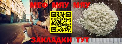 синтетический гашиш Татарск