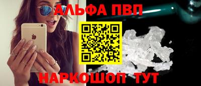 соль ск Ставрополь