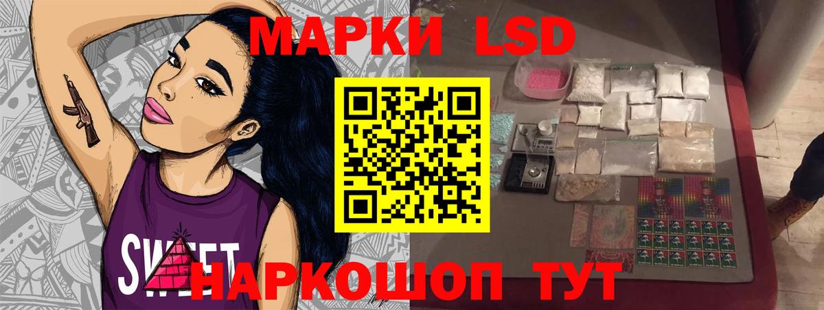 hydra ТОР  ЛСД экстази ecstasy  Вход с VPN  Аксай  LSD-25 экстази кислота 