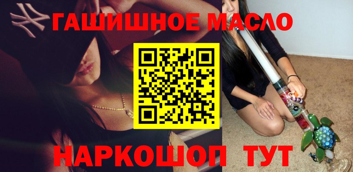 ТГК Wax  Аксай  Дистиллят ТГК гашишное масло 