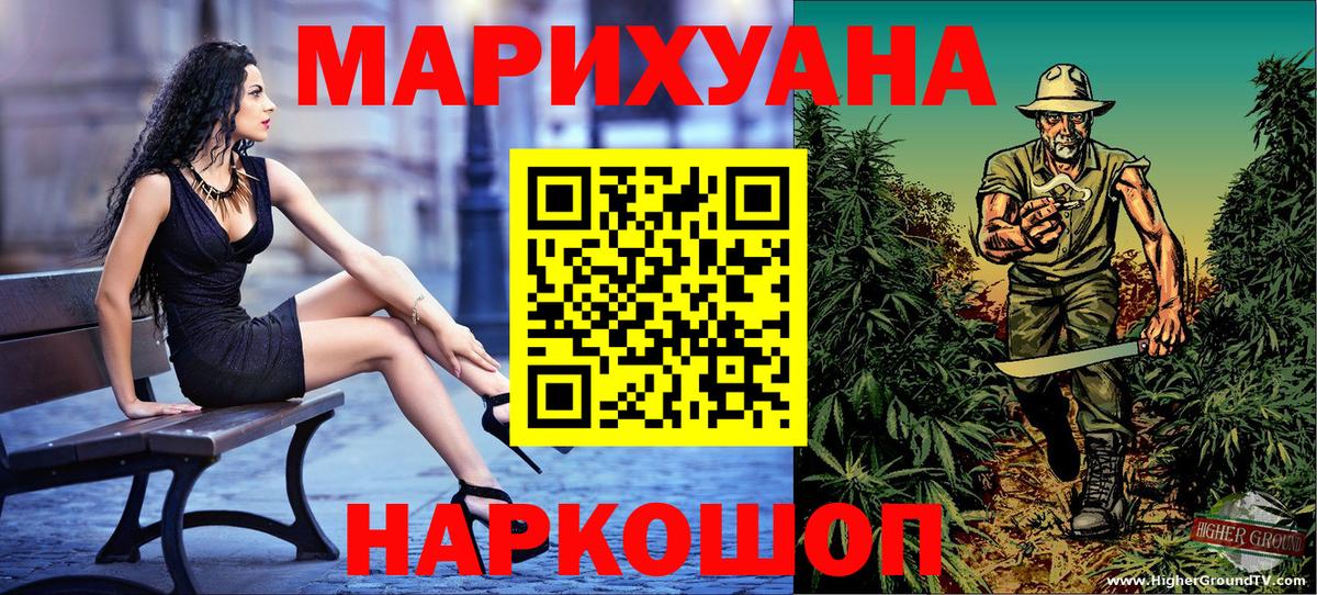 Конопля LSD WEED  Бошки марихуана семена  Аксай  Вход с VPN 